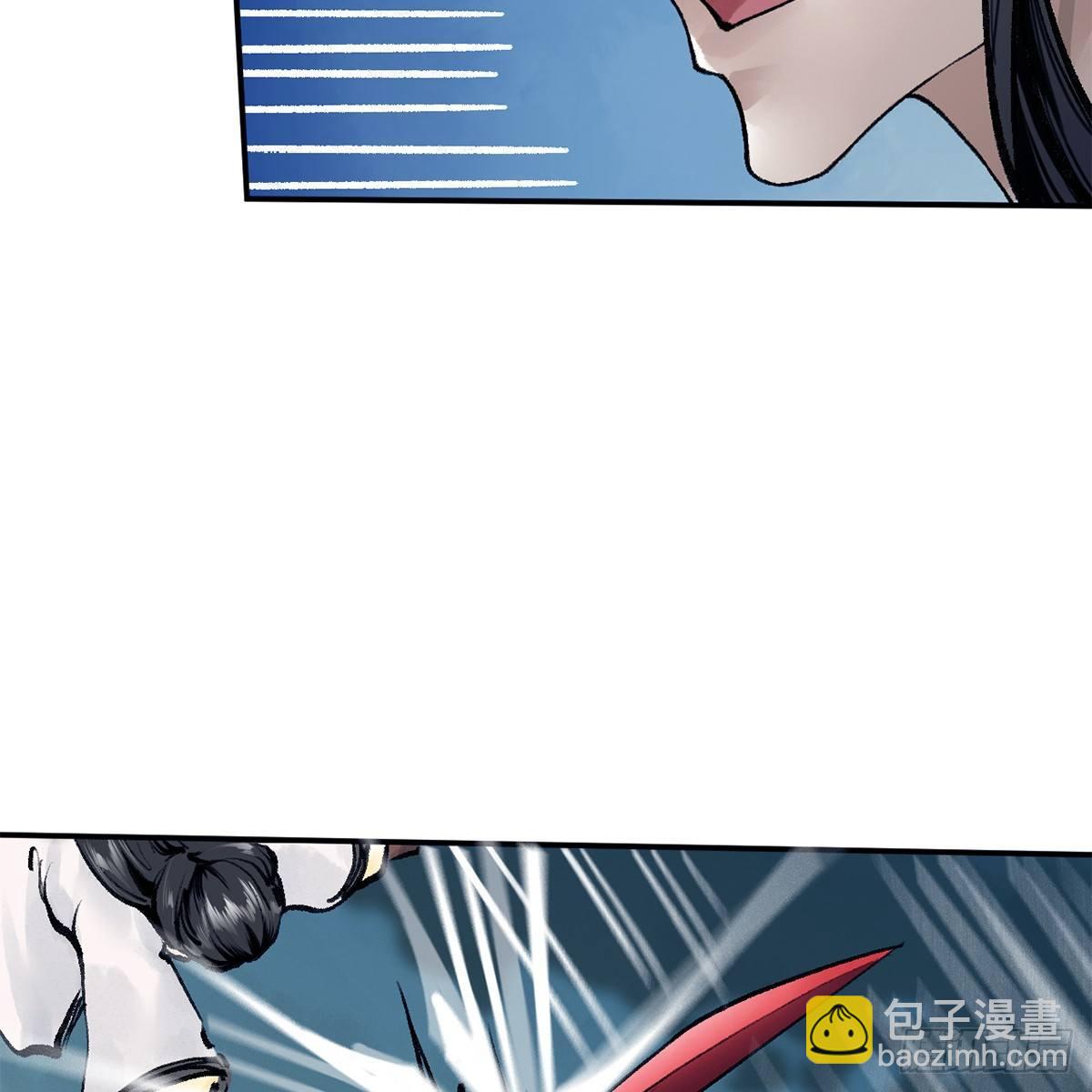 《连城诀》第四十二话 劳燕分飞 第11页