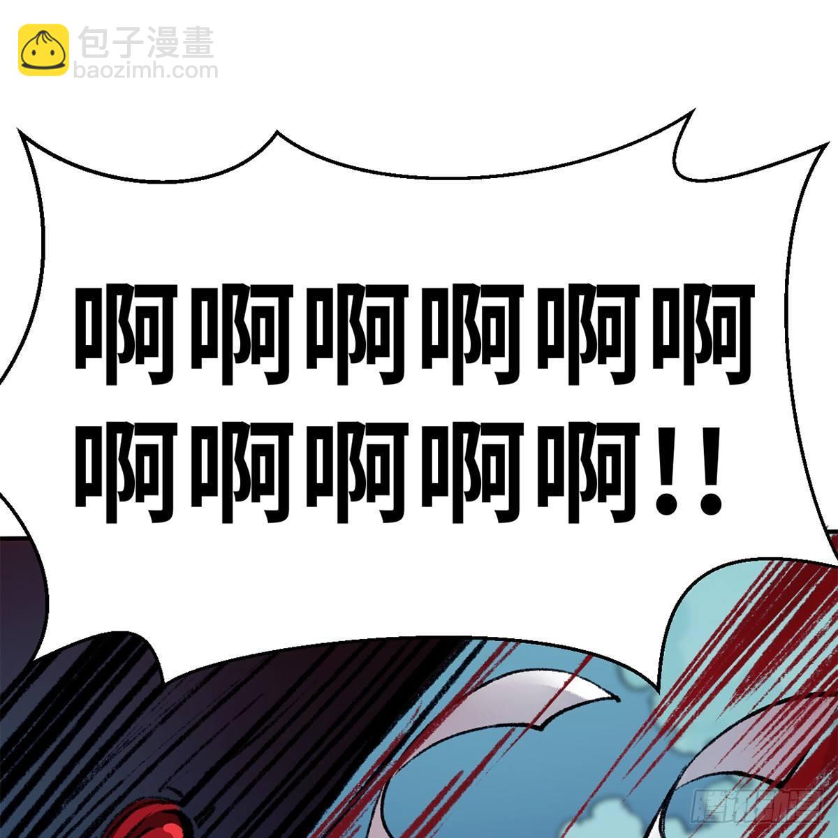 《连城诀》第四十二话 劳燕分飞 第28页