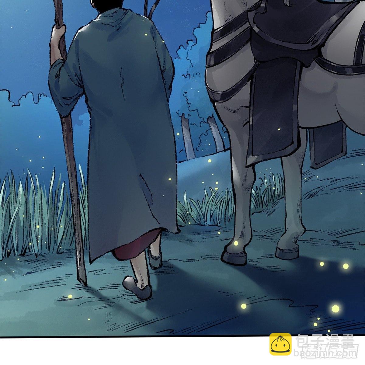 《连城诀》第四十二话 劳燕分飞 第46页