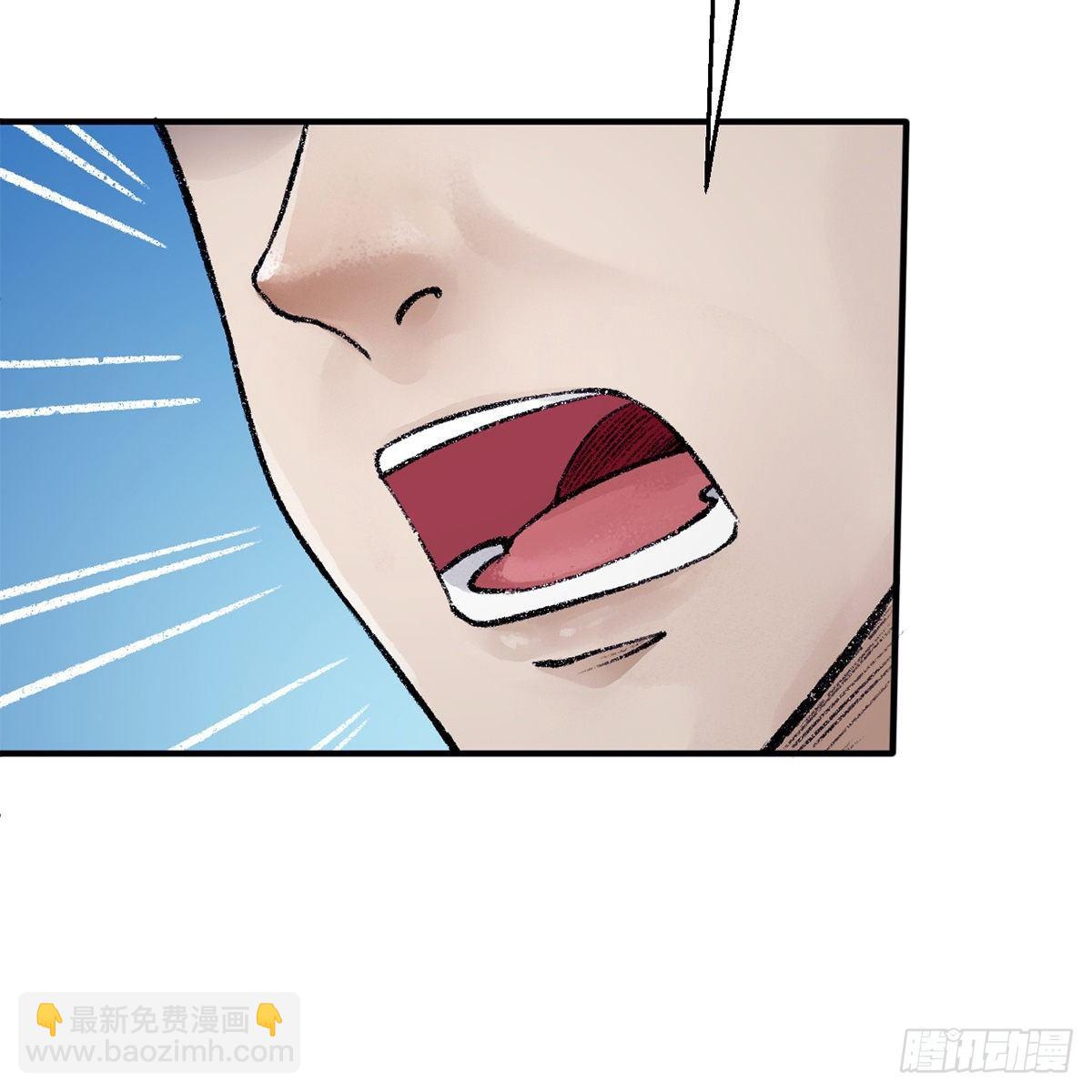 《连城诀》第四十六话 血染嘉礼 第35页