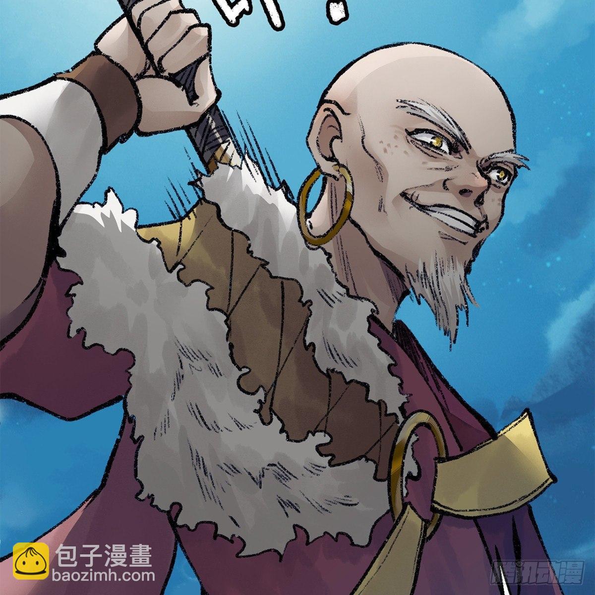 《连城诀》第四十六话 血染嘉礼 第49页