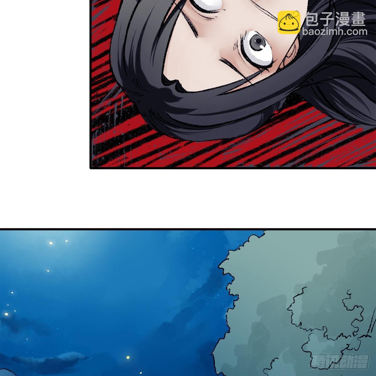 《连城诀》第四十五话 快刀奇功 第18页