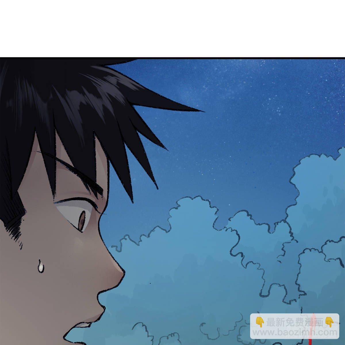 《连城诀》第四十七话 落花流水 第2页