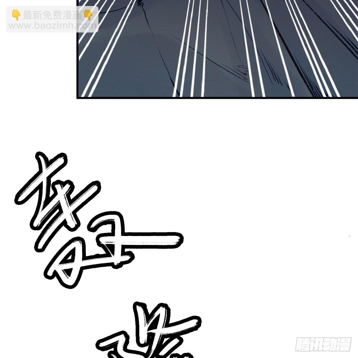 《连城诀》第四十七话 落花流水 第42页