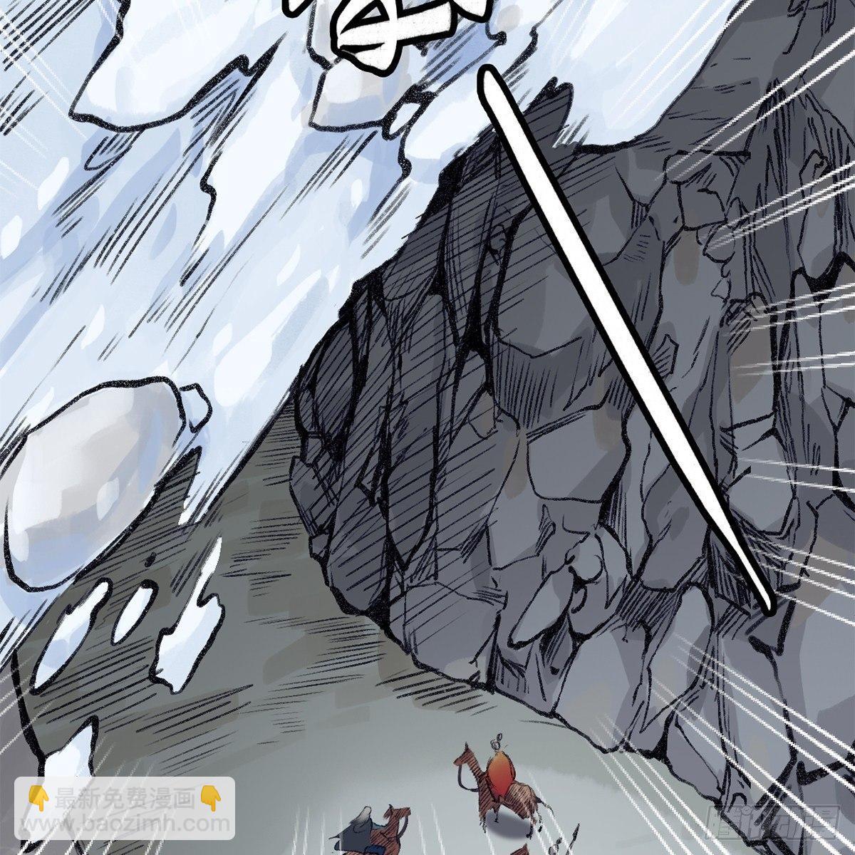 《连城诀》第四十七话 落花流水 第47页