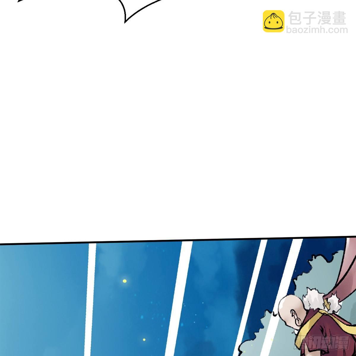 《连城诀》第四十四话 劫香袭玉 第10页