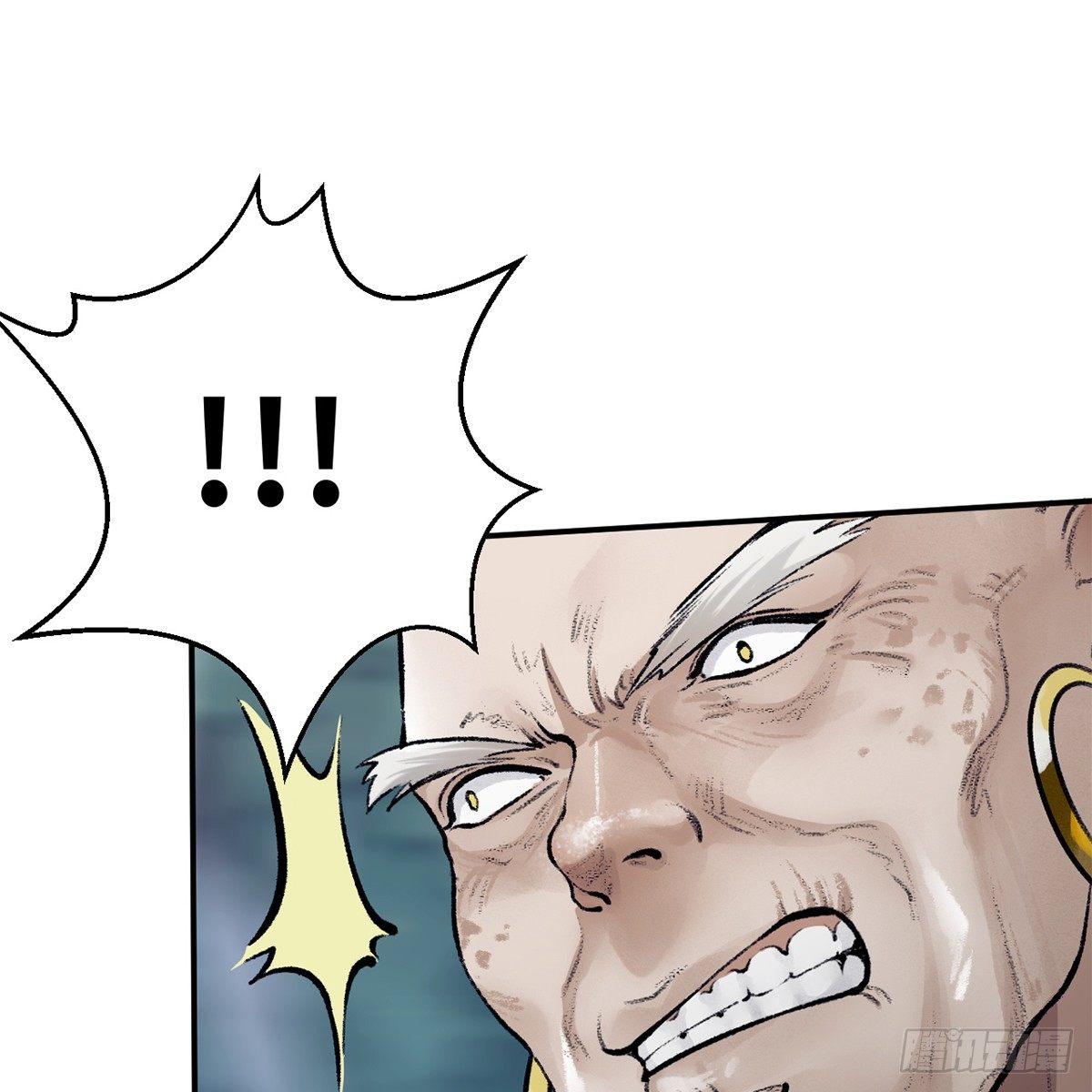 《连城诀》第四十四话 劫香袭玉 第13页