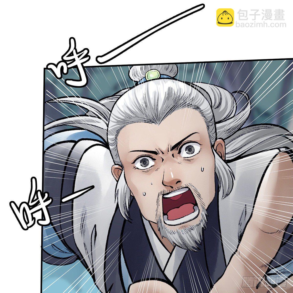 《连城诀》第四十四话 劫香袭玉 第17页