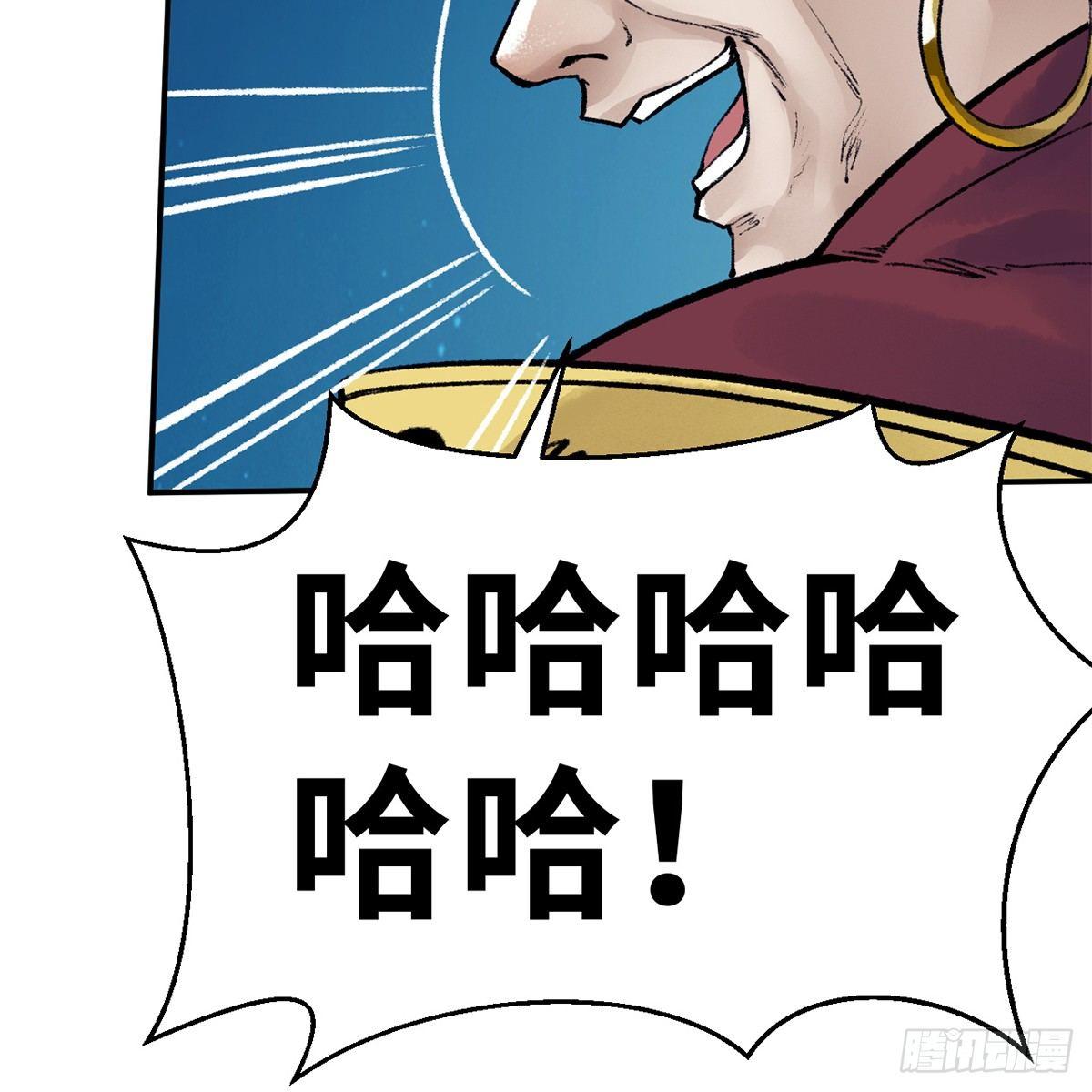 《连城诀》第四十四话 劫香袭玉 第27页