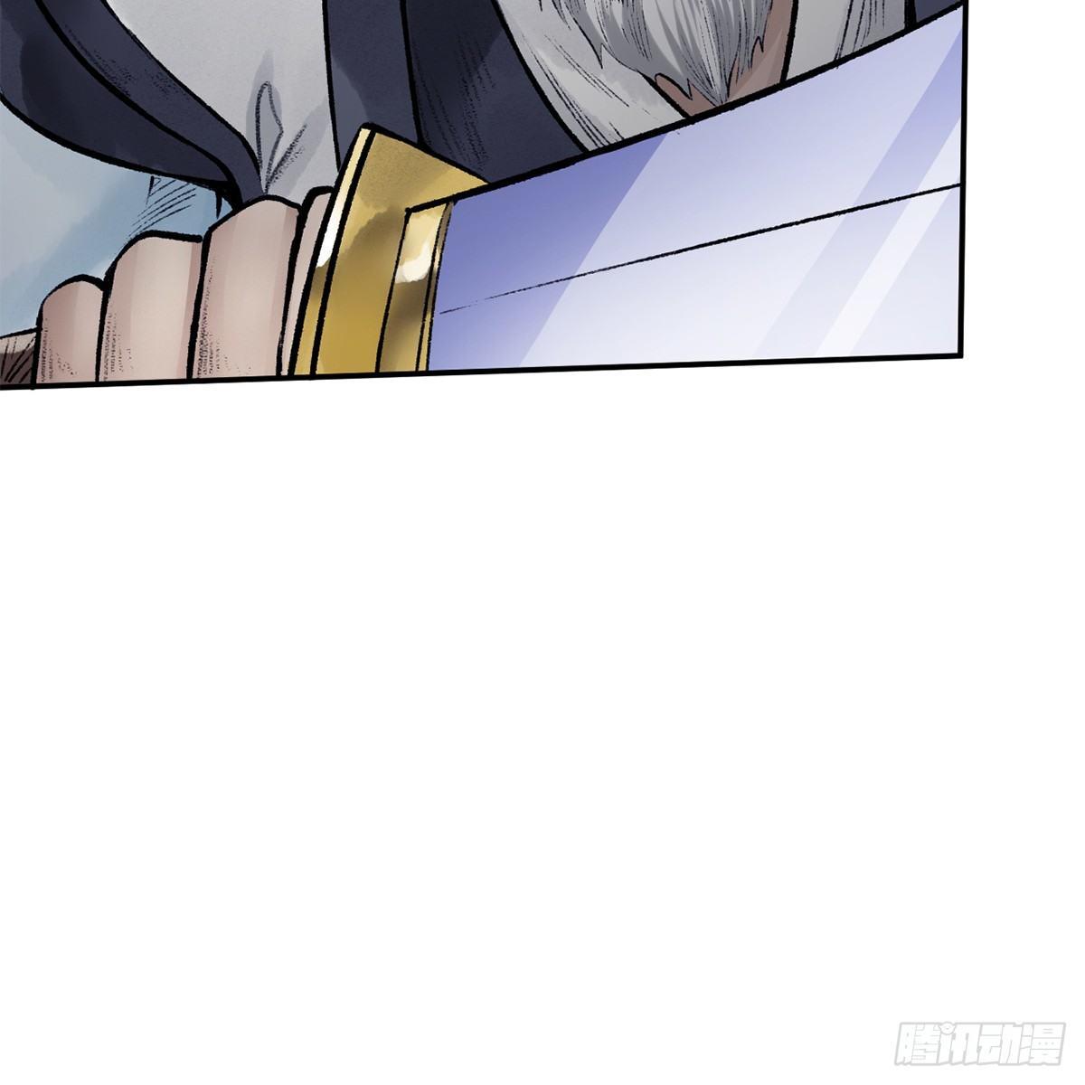《连城诀》第四十四话 劫香袭玉 第29页