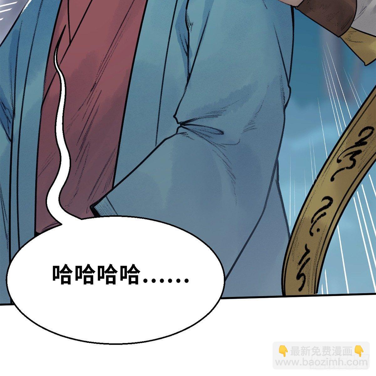 《连城诀》第四十四话 劫香袭玉 第34页