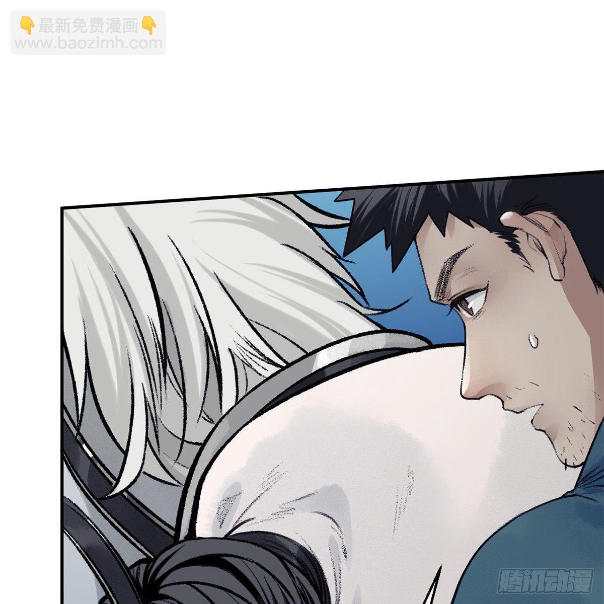 《连城诀》第四十四话 劫香袭玉 第35页