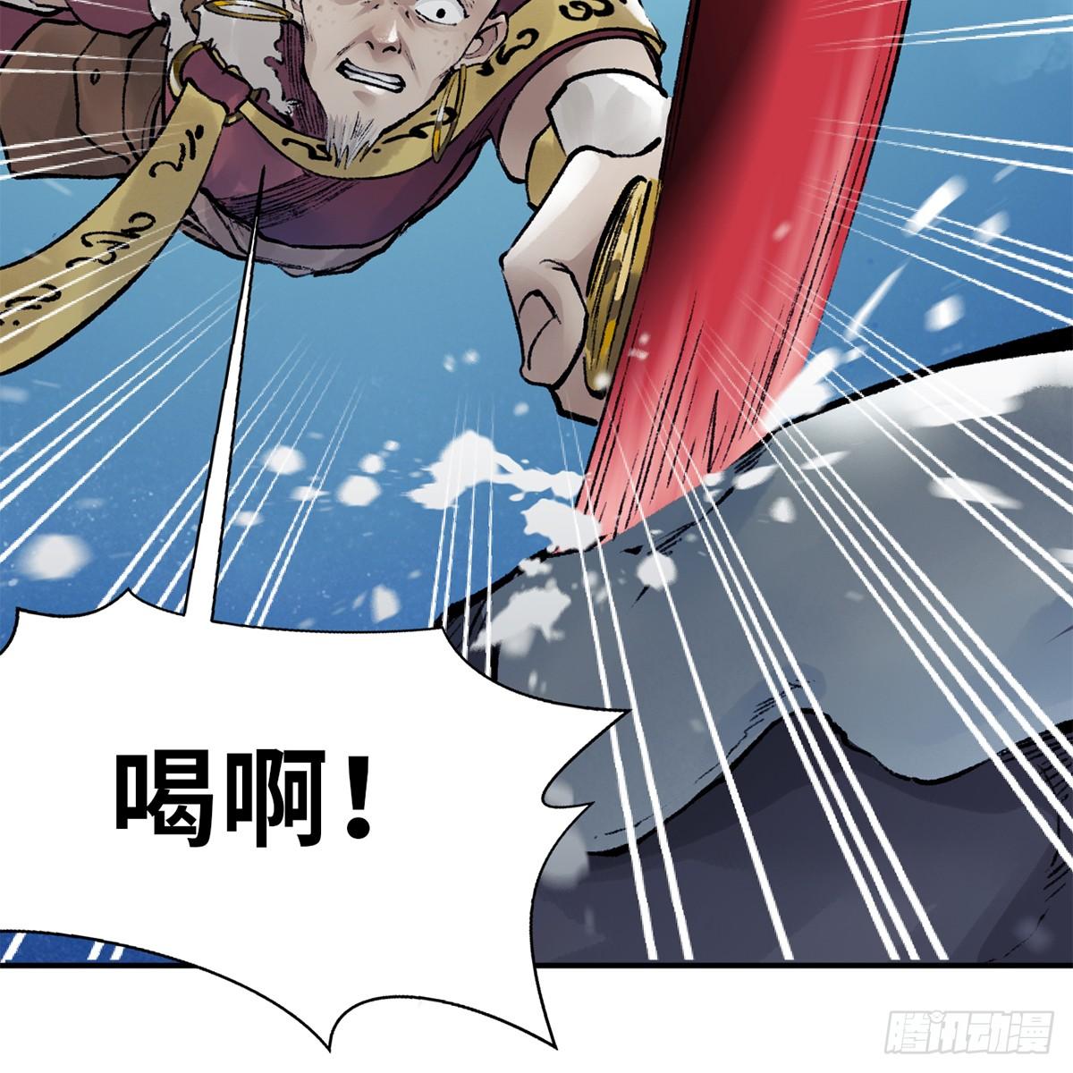 《连城诀》第四十九话 困兽之斗 第42页