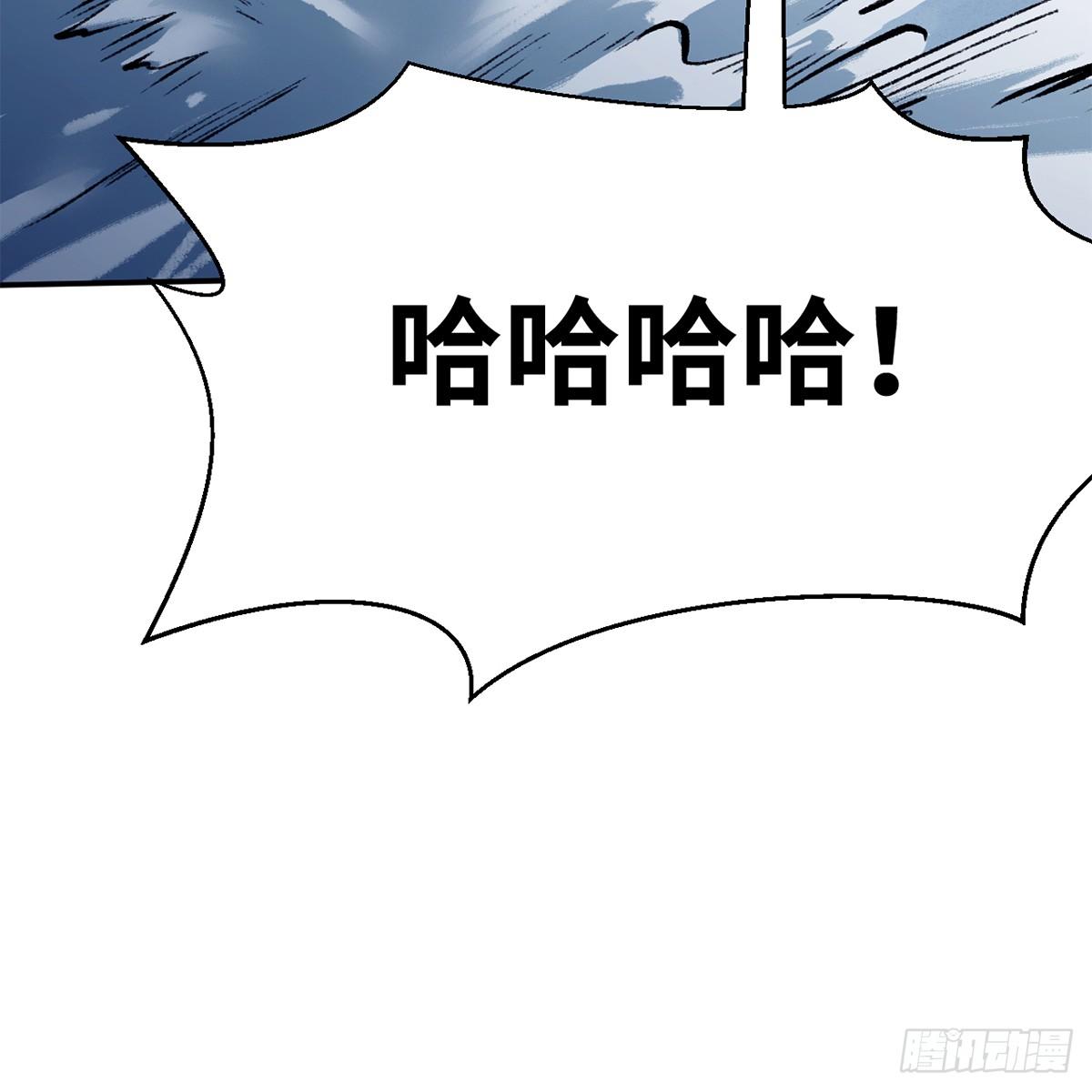 《连城诀》第四十九话 困兽之斗 第48页