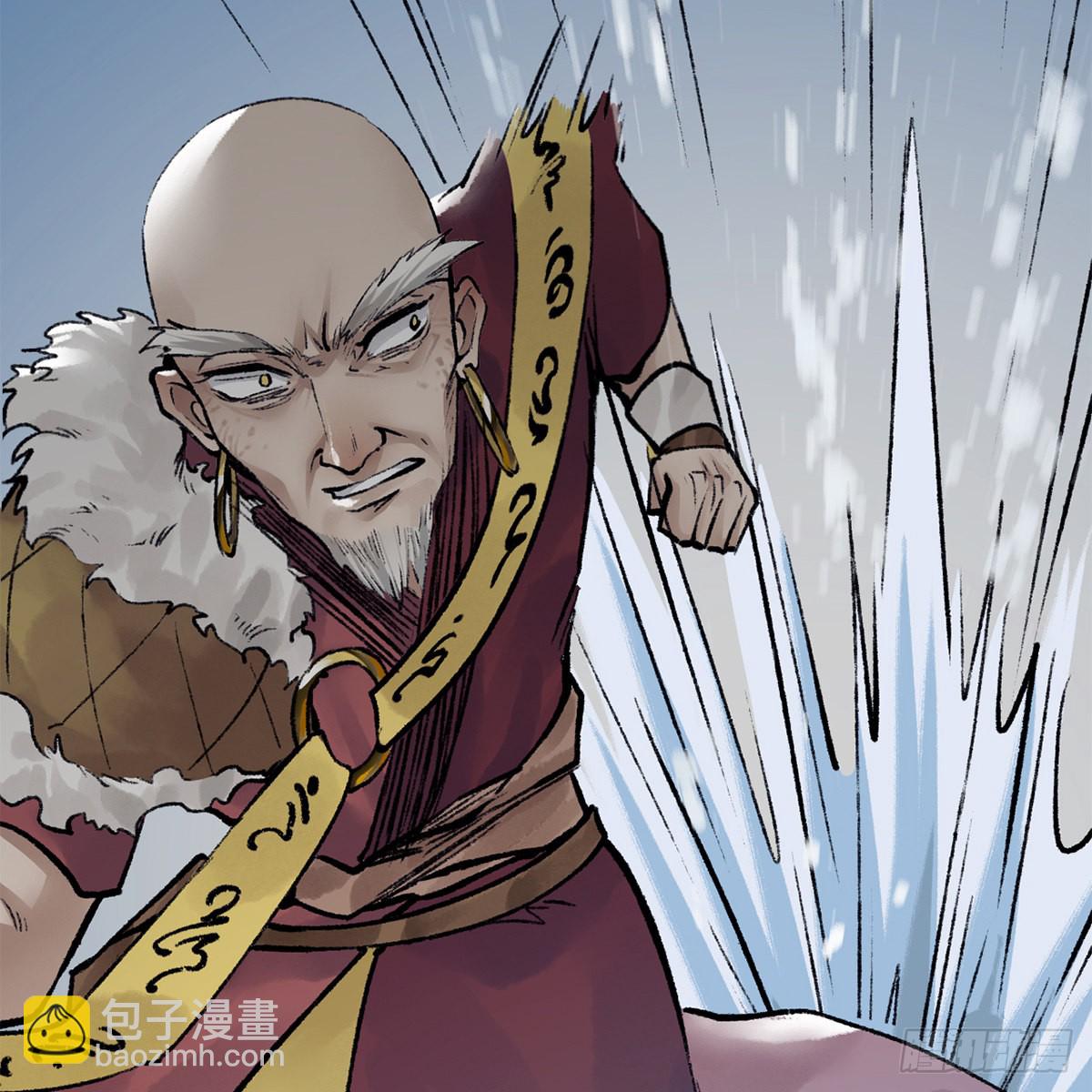 《连城诀》第五十话 诡计百出 第24页