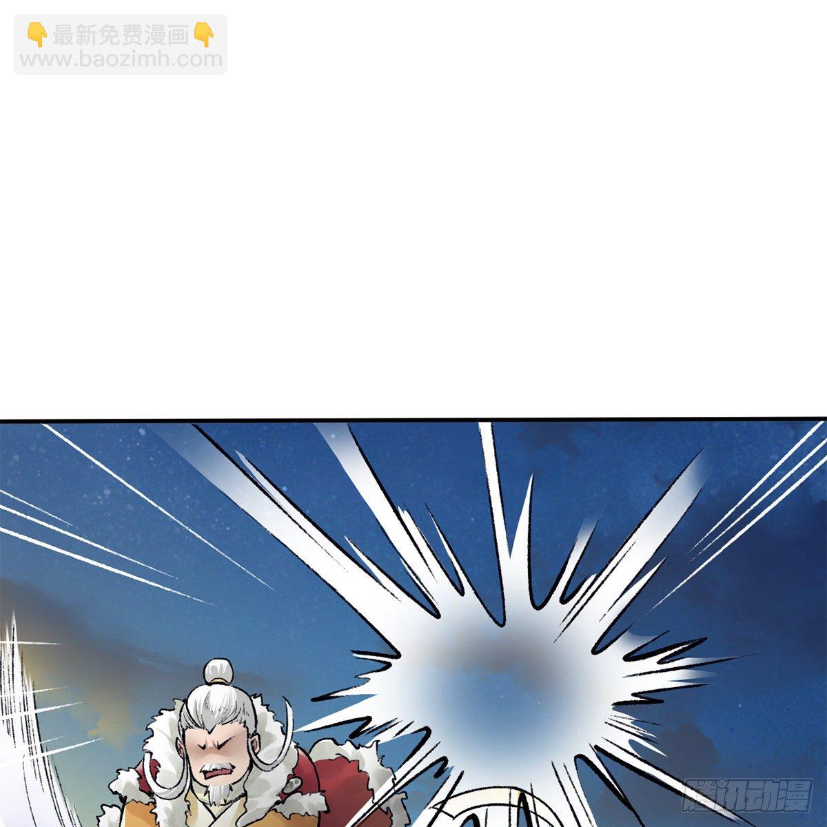 《连城诀》第五十话 诡计百出 第28页