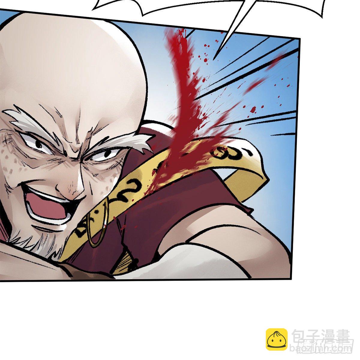 《连城诀》第五十话 诡计百出 第30页