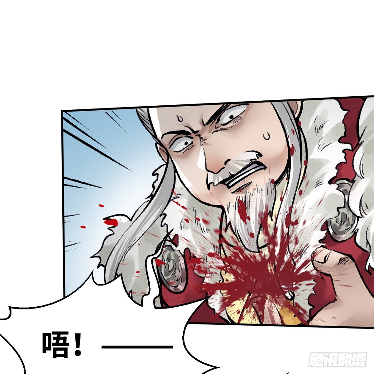 《连城诀》第五十话 诡计百出 第31页