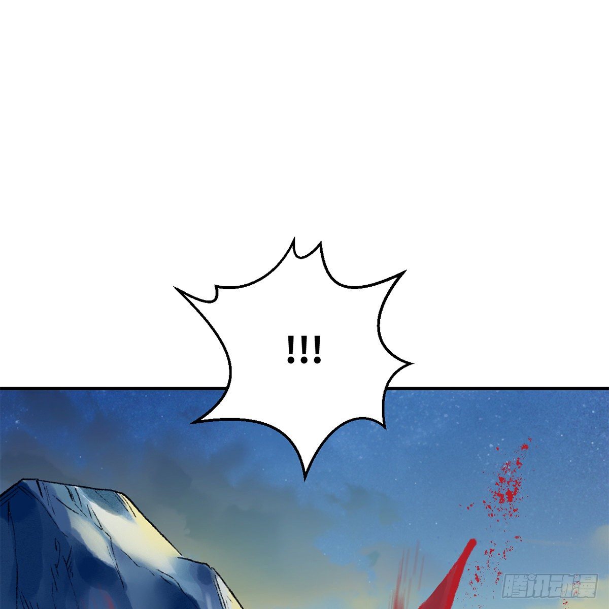 《连城诀》第五十话 诡计百出 第41页