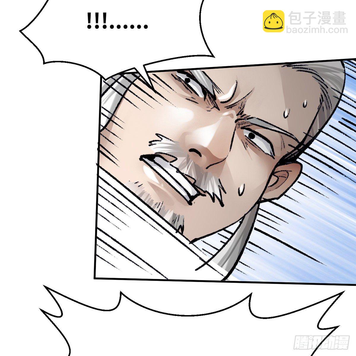 《连城诀》第五十话 诡计百出 第50页
