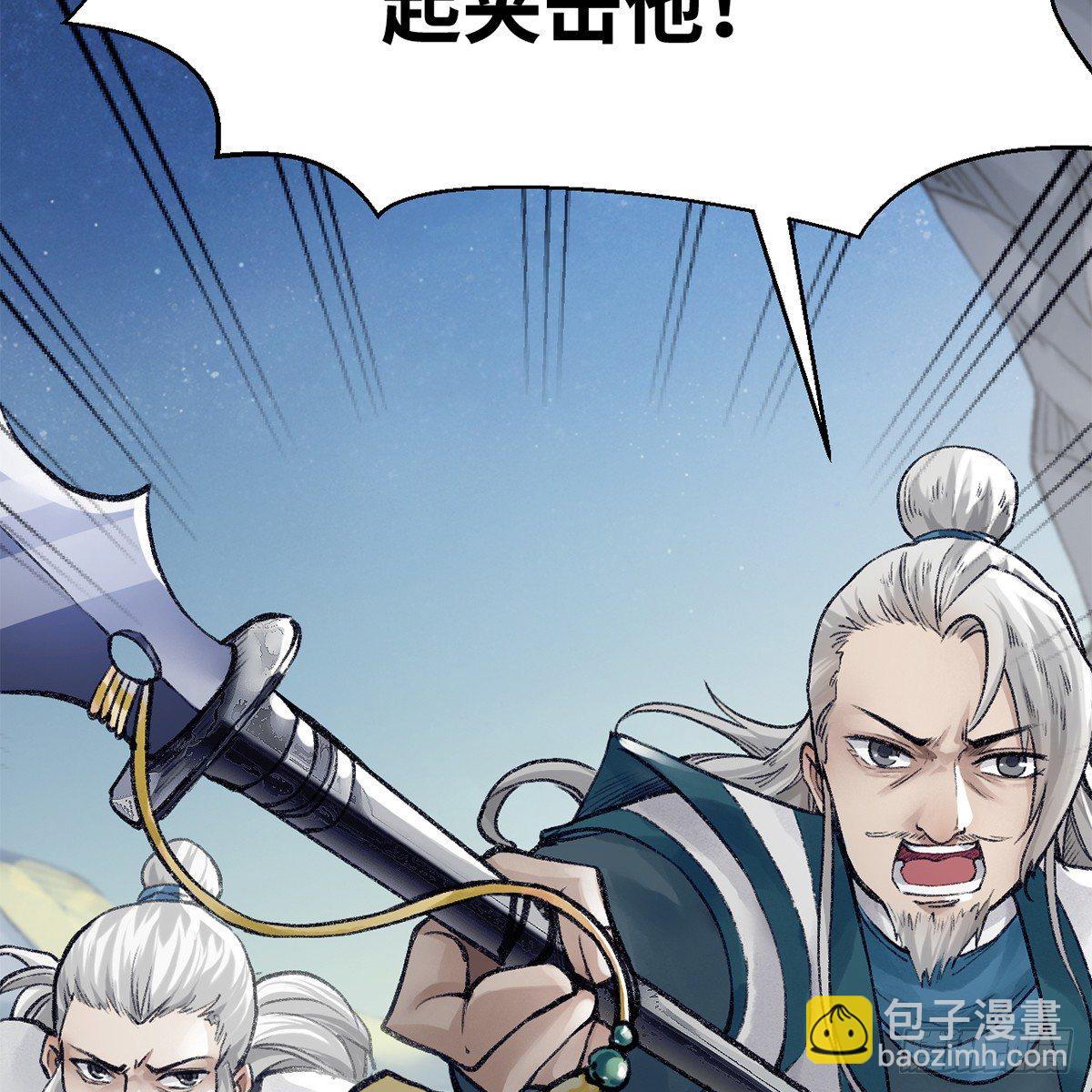 《连城诀》第五十一话 不战而屈 第12页