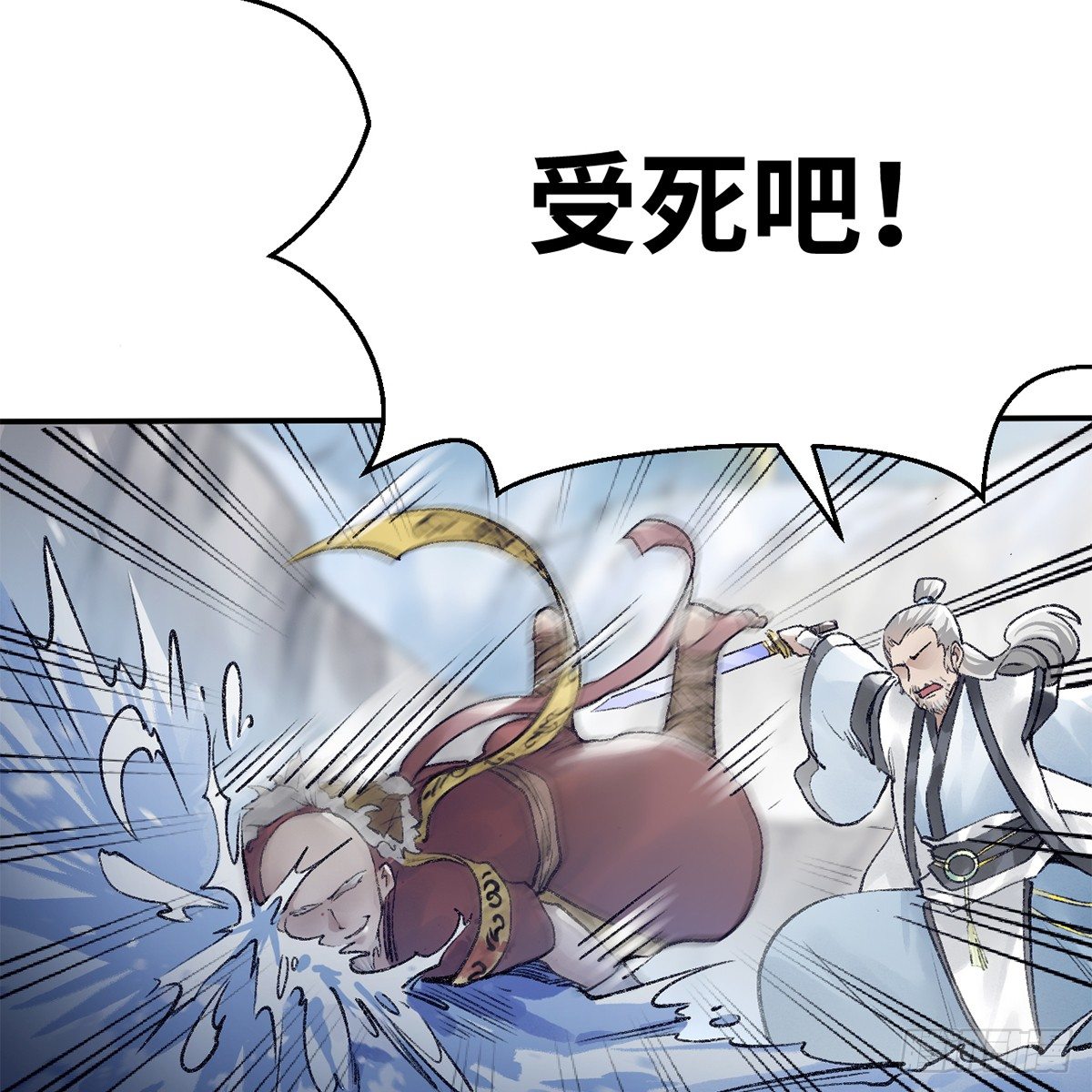 《连城诀》第五十一话 不战而屈 第14页