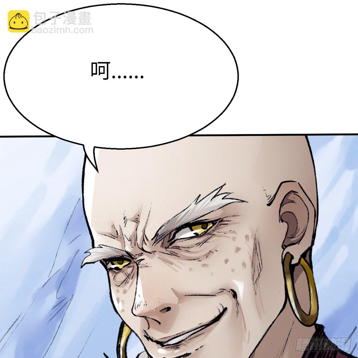 《连城诀》第五十一话 不战而屈 第31页