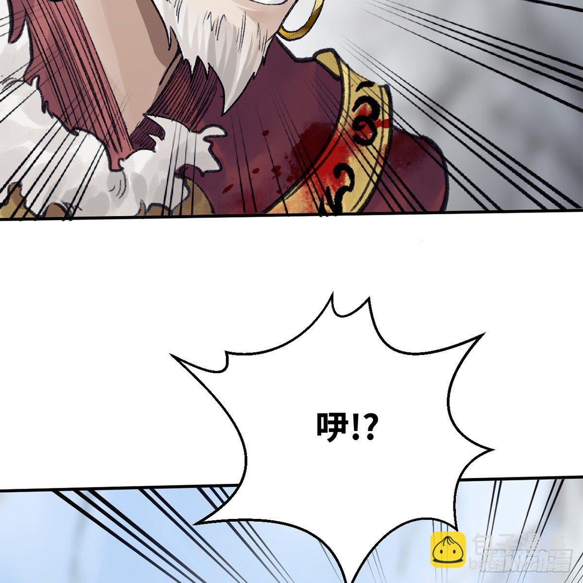 《连城诀》第五十一话 不战而屈 第36页