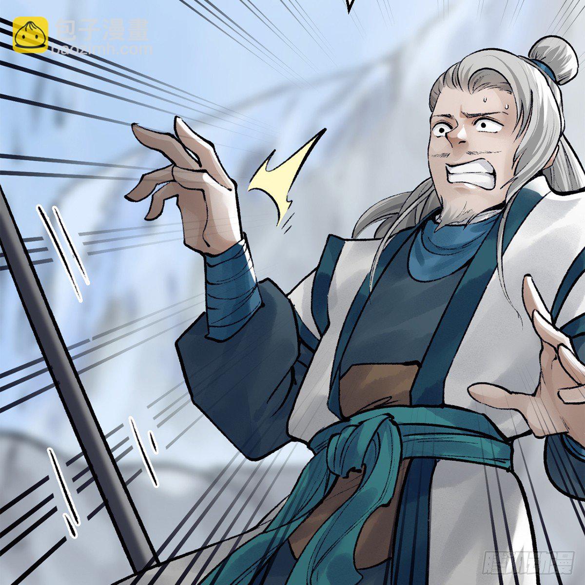 《连城诀》第五十一话 不战而屈 第37页