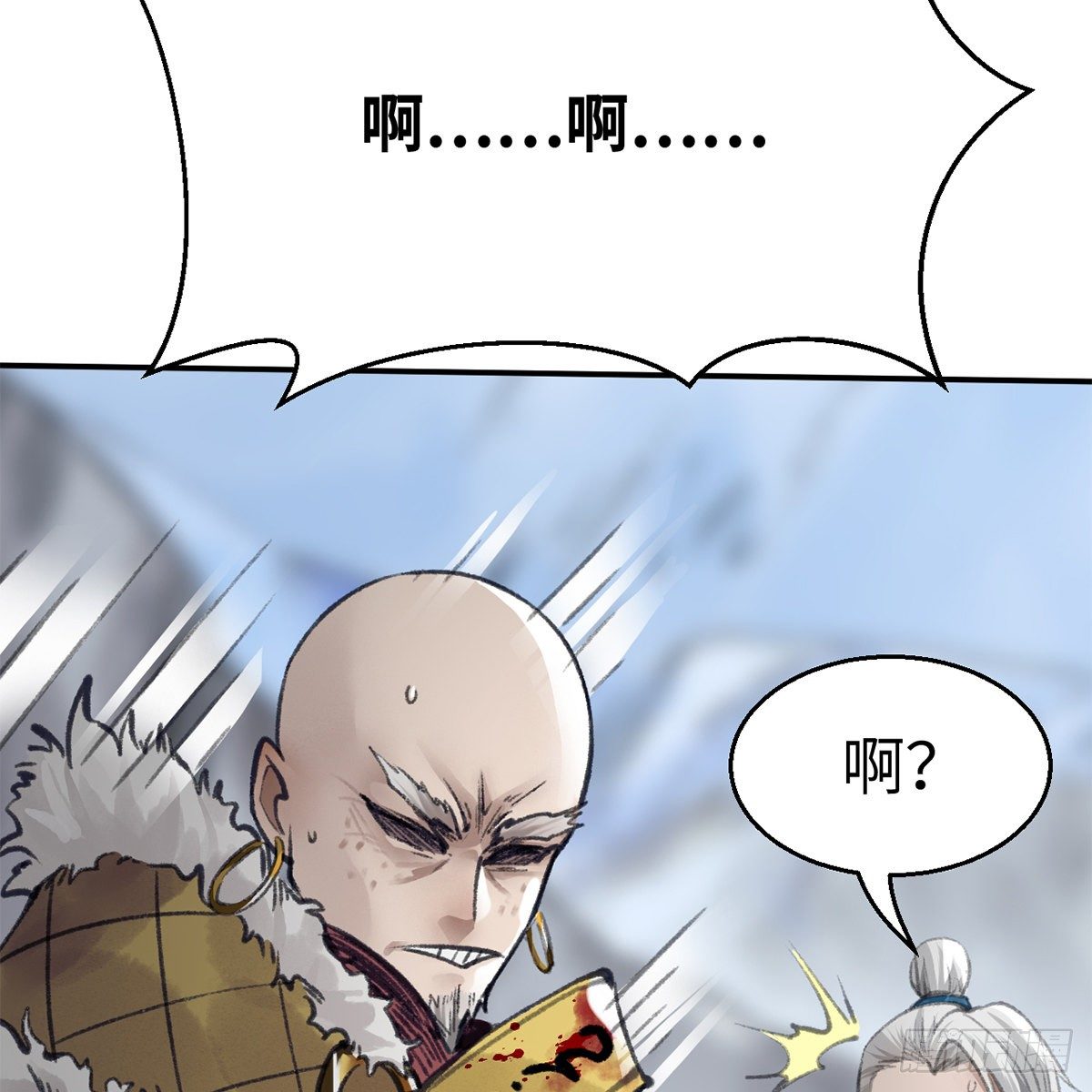 《连城诀》第五十二话 断腿之厄 第22页