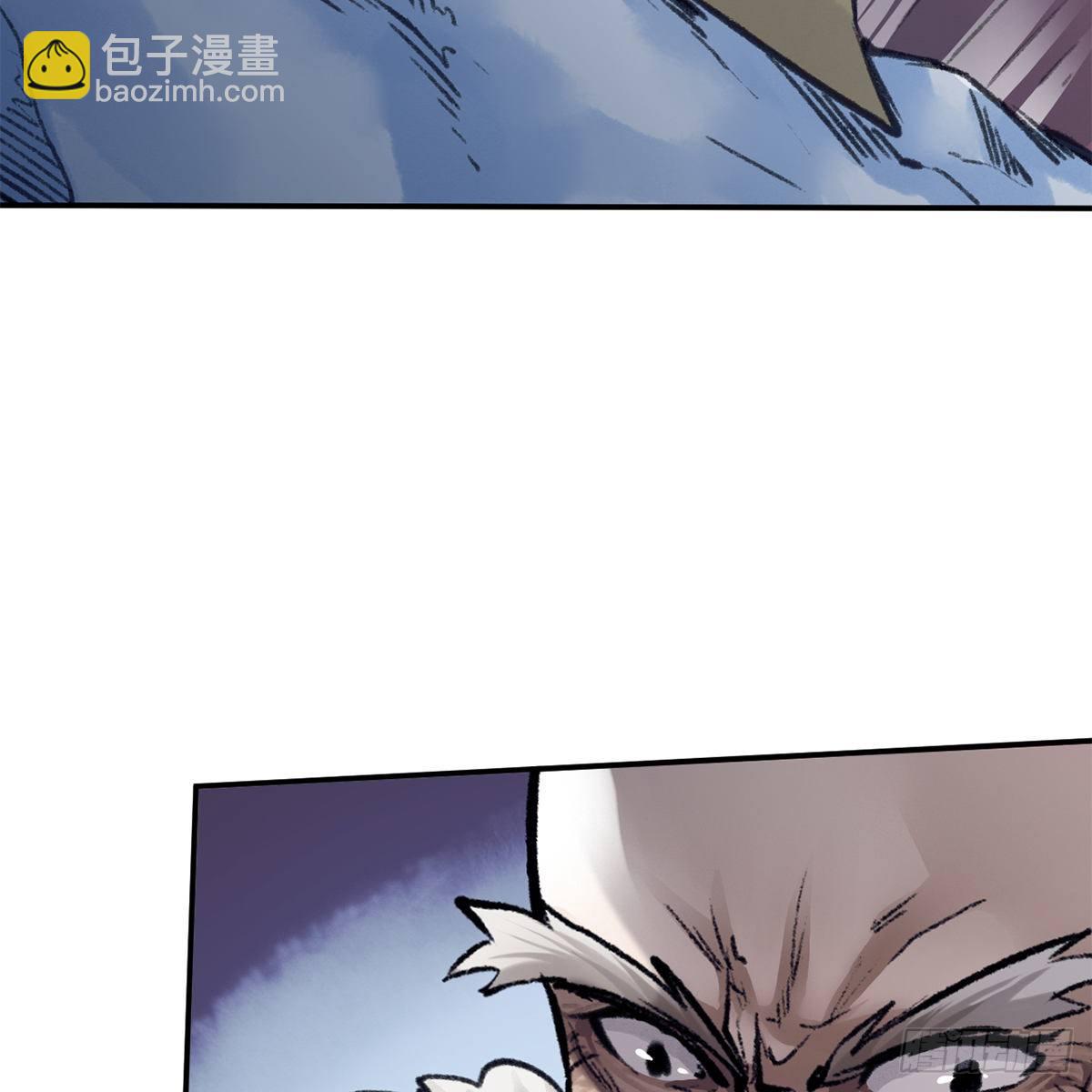 《连城诀》第五十二话 断腿之厄 第24页