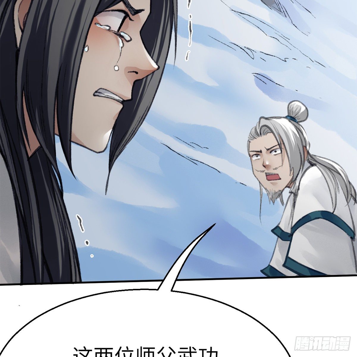 《连城诀》第五十二话 断腿之厄 第37页