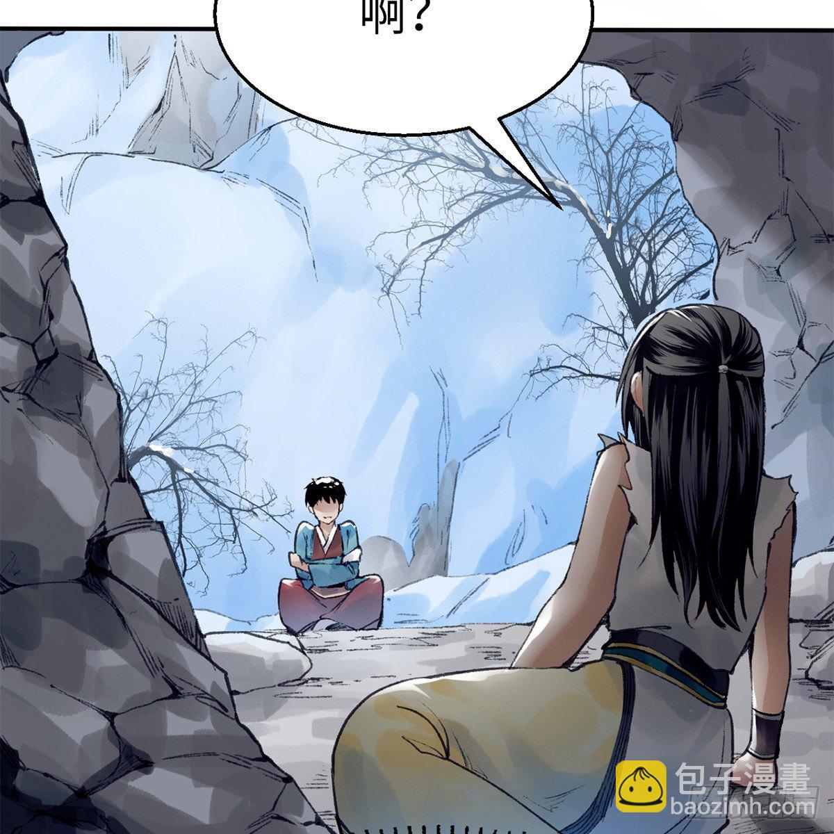 《连城诀》第五十五话 凶相毕露 第10页
