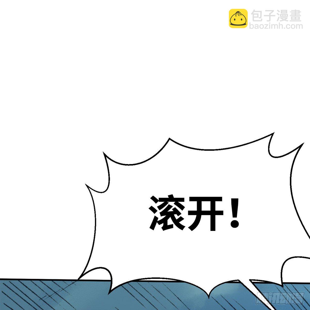 《连城诀》第五十五话 凶相毕露 第24页
