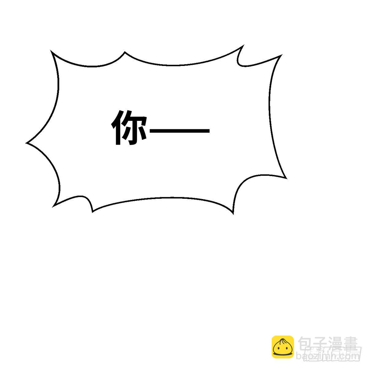 《连城诀》第五十五话 凶相毕露 第26页