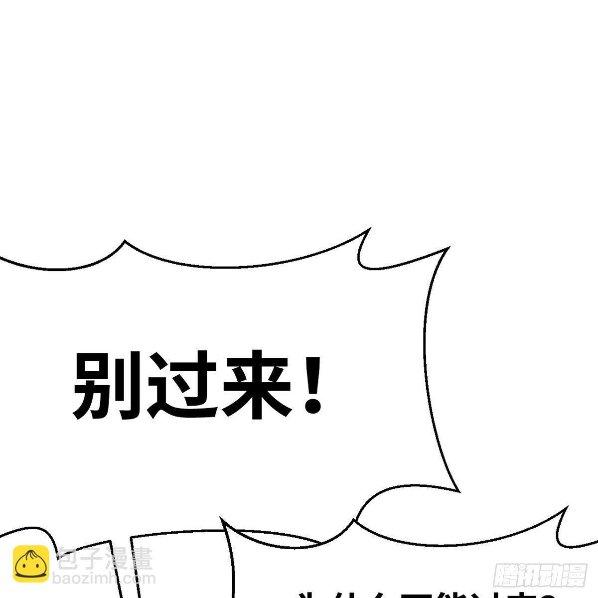 《连城诀》第五十五话 凶相毕露 第40页