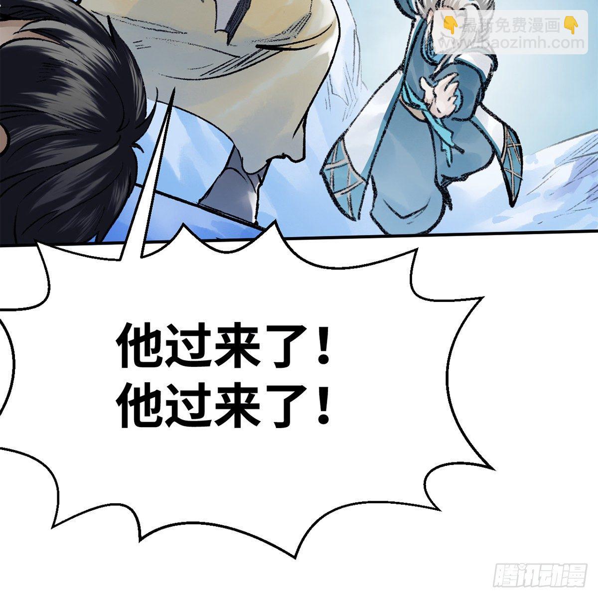 《连城诀》第五十五话 凶相毕露 第42页