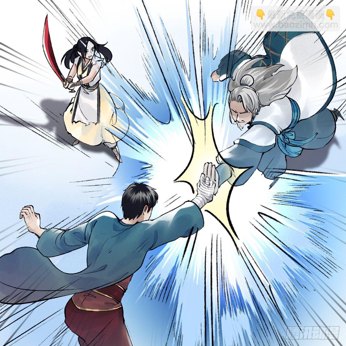 《连城诀》第五十五话 凶相毕露 第48页