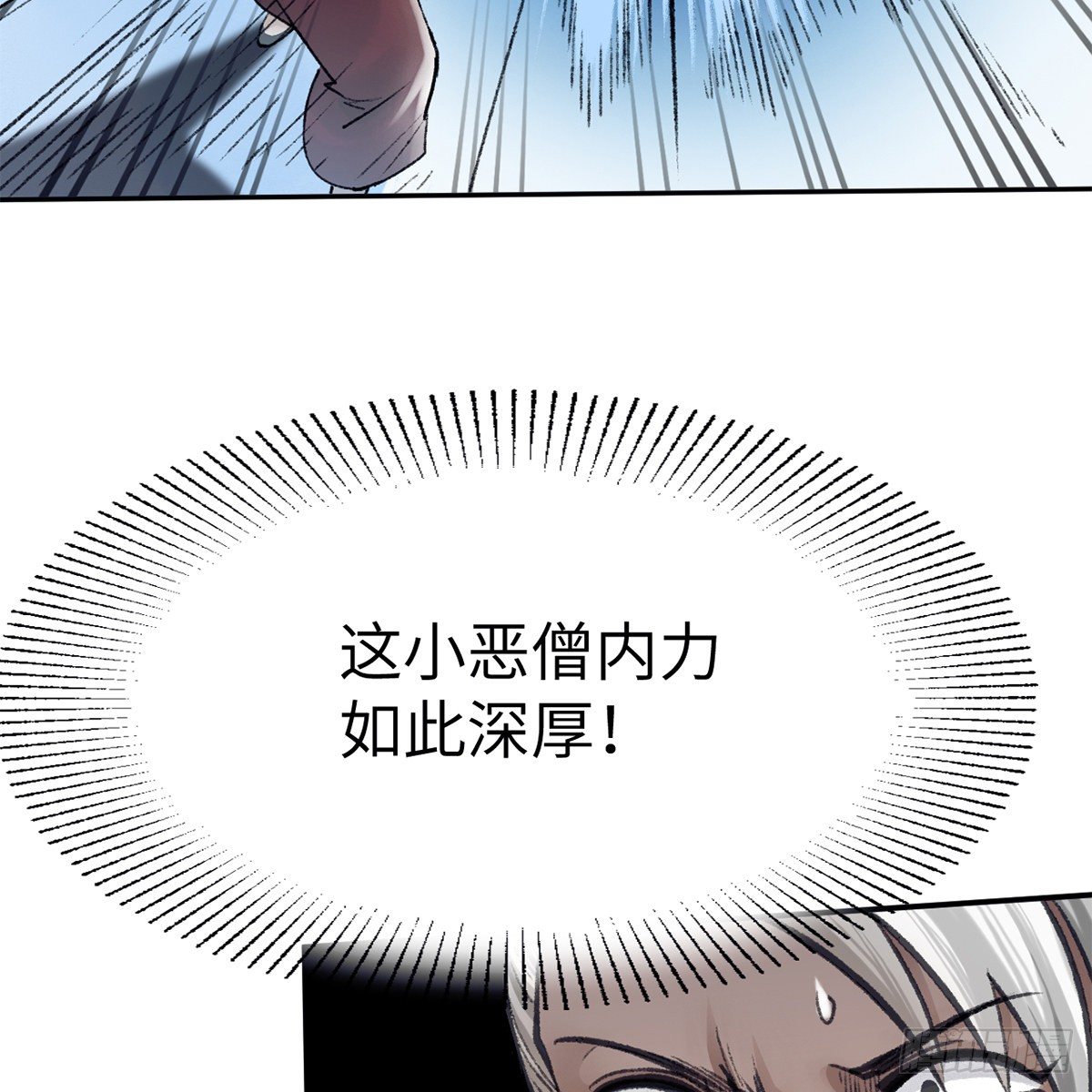《连城诀》第五十五话 凶相毕露 第49页