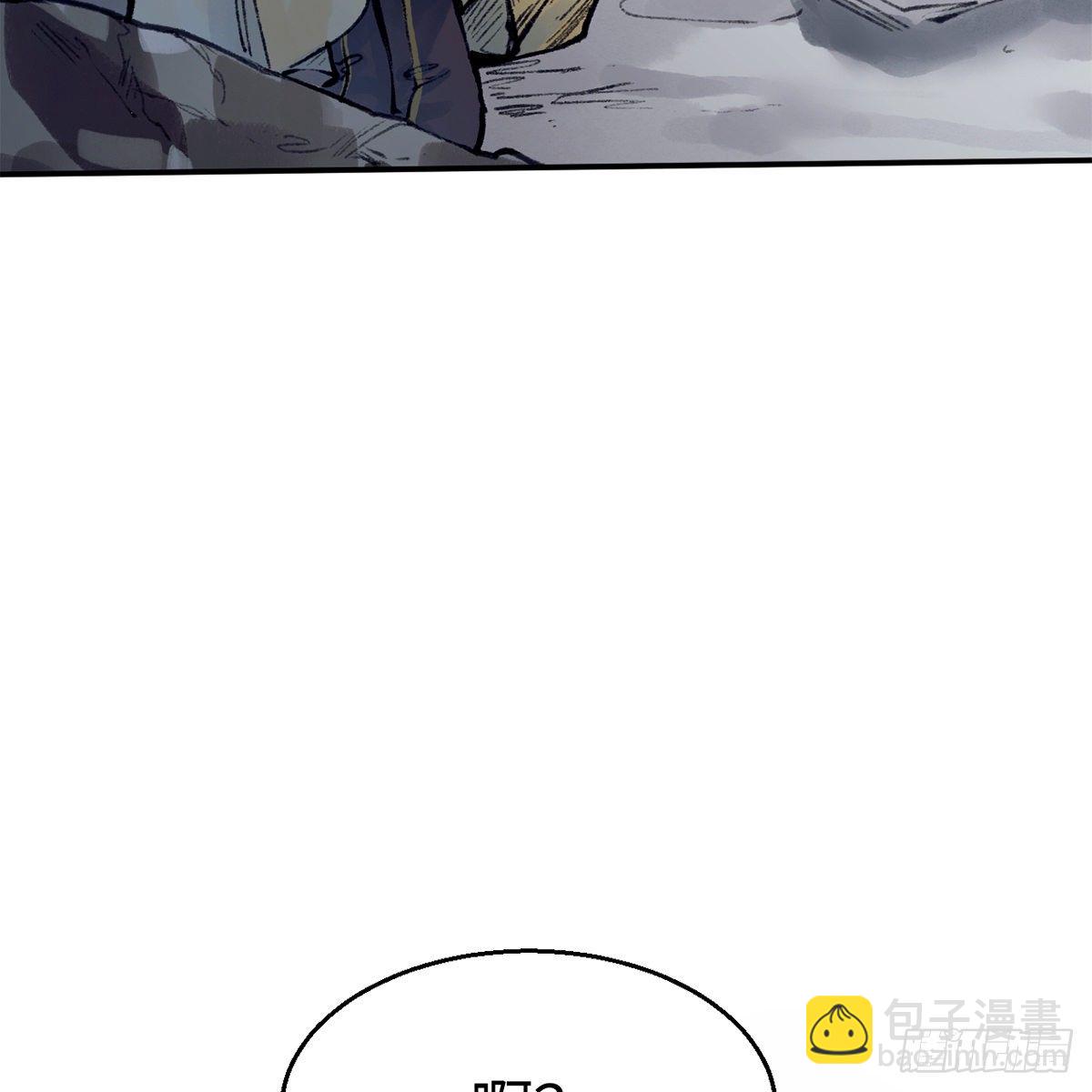 《连城诀》第五十五话 凶相毕露 第9页