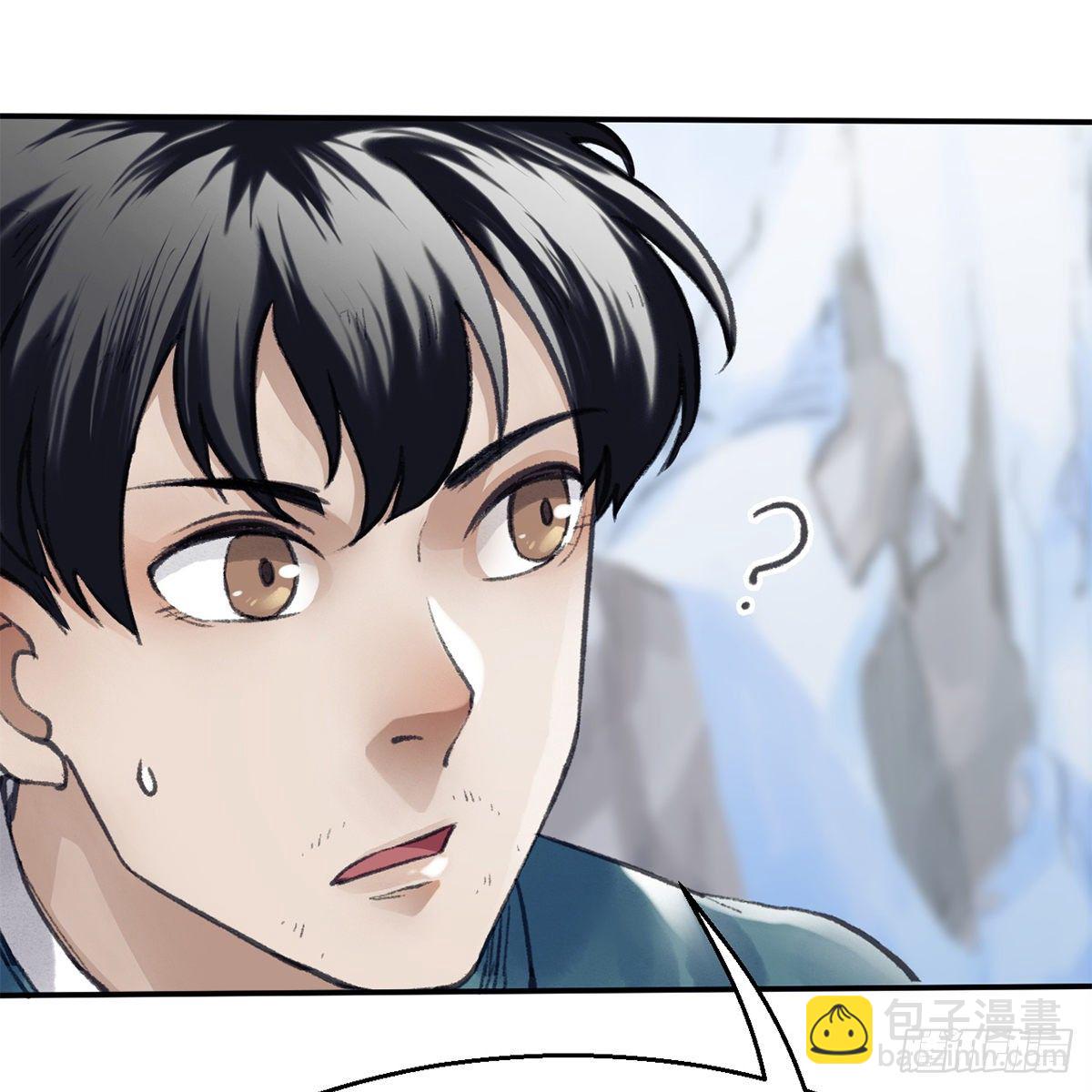 《连城诀》第五十四话 人面兽心 第13页