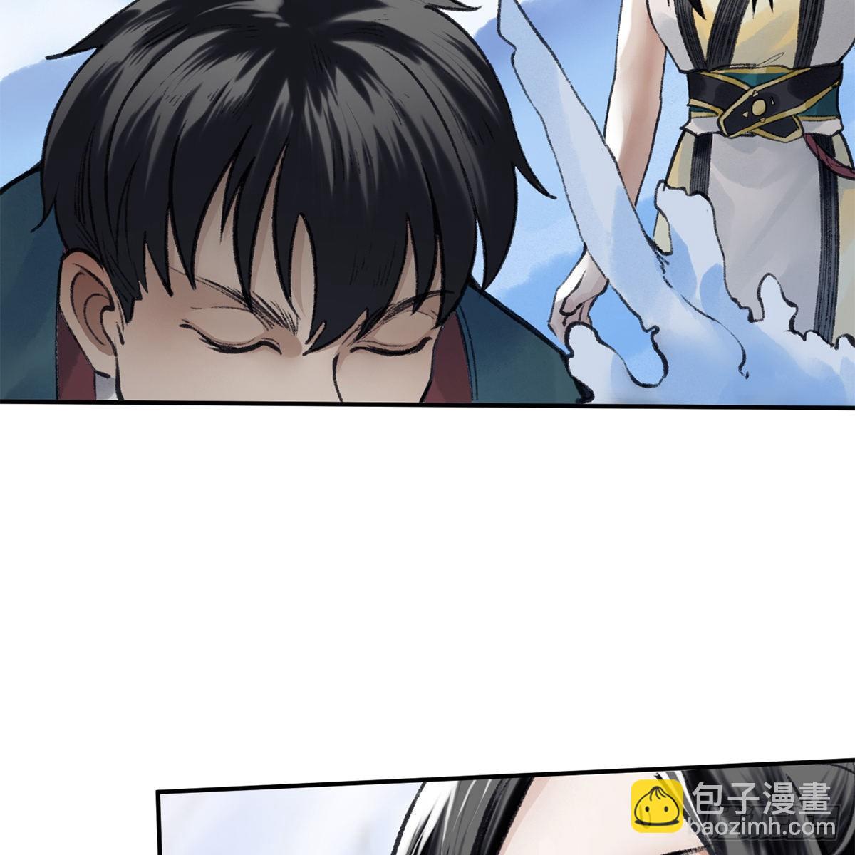 《连城诀》第五十四话 人面兽心 第41页