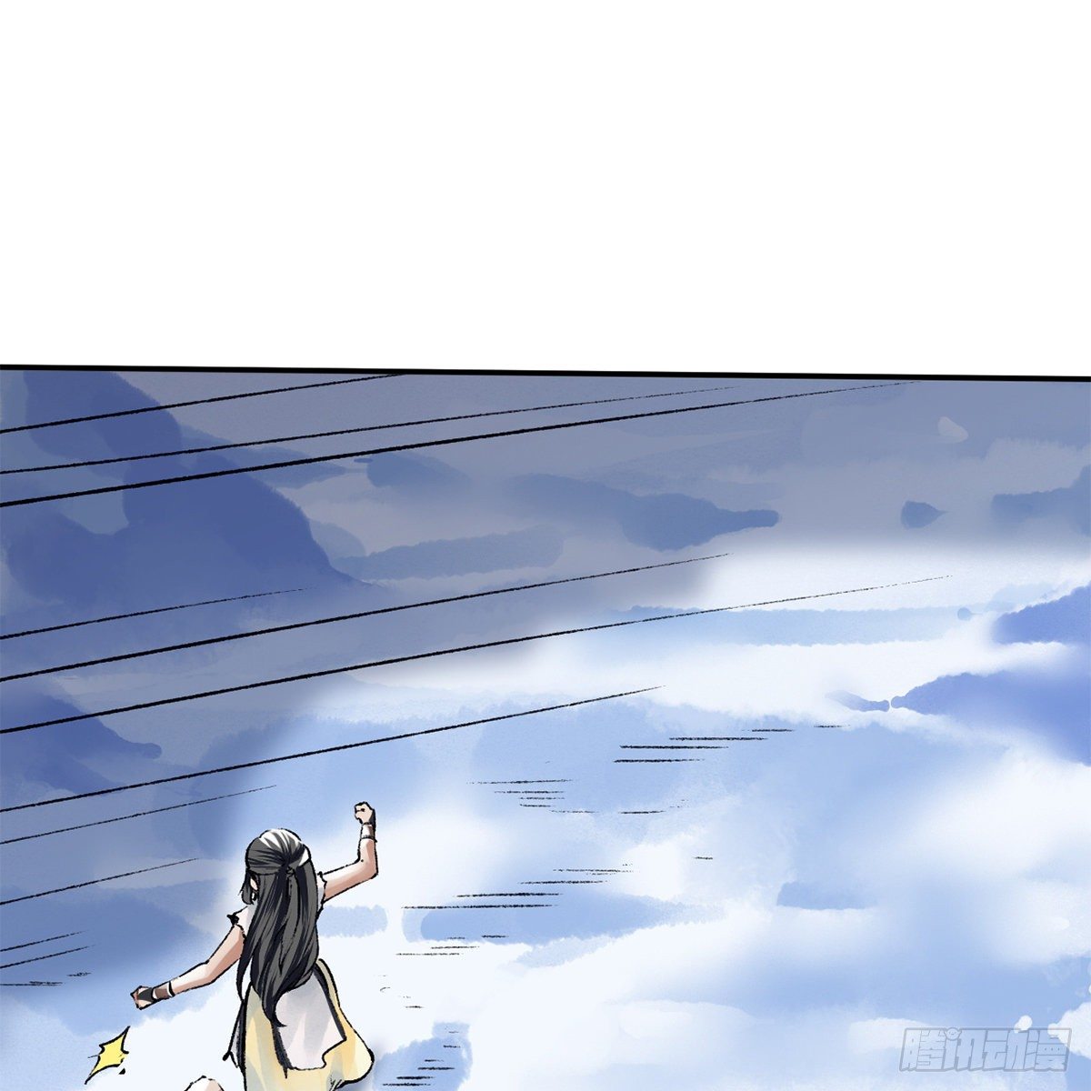 《连城诀》第五十三话 血雠 第10页