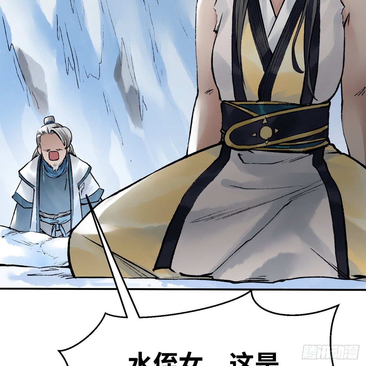 《连城诀》第五十三话 血雠 第19页