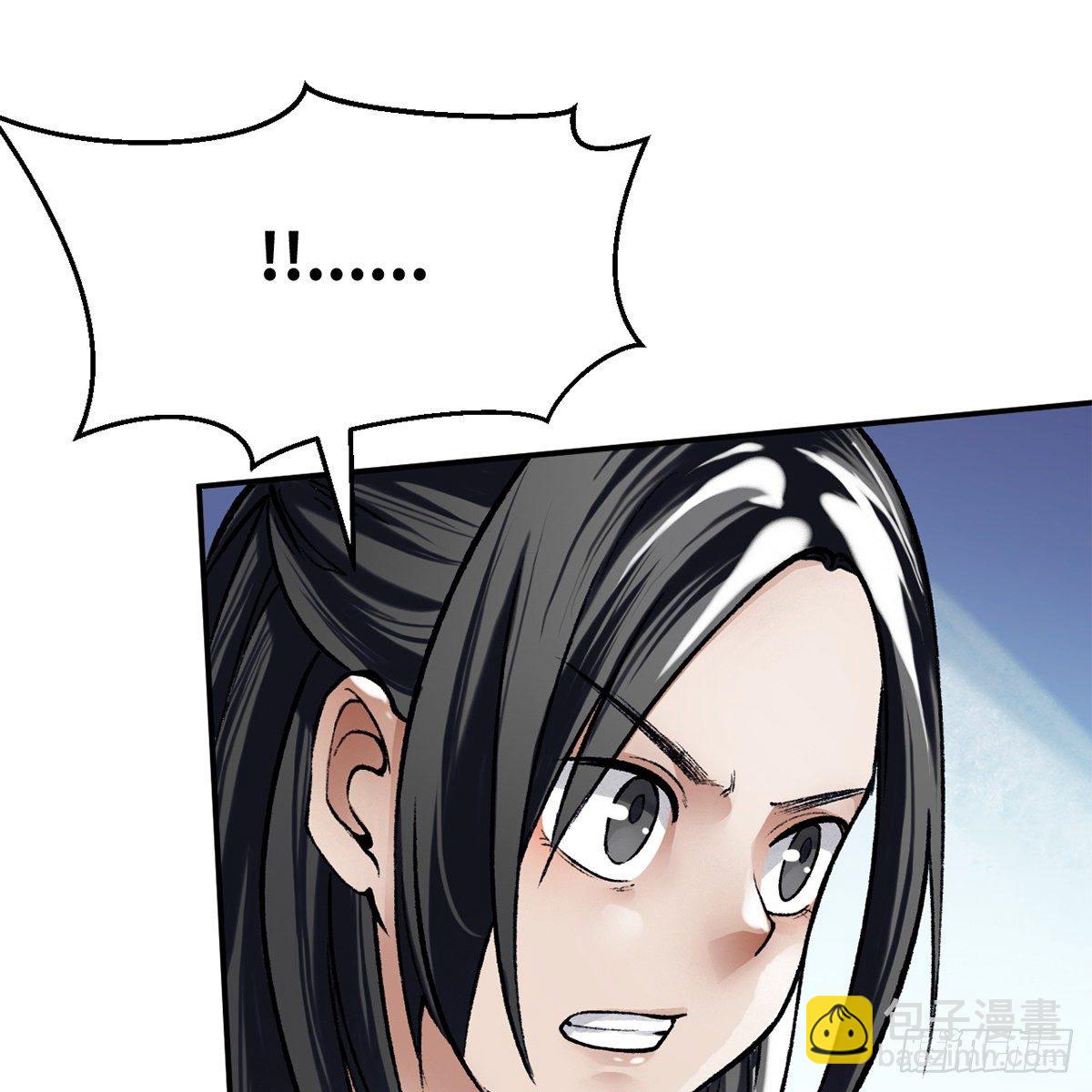 《连城诀》第五十三话 血雠 第21页