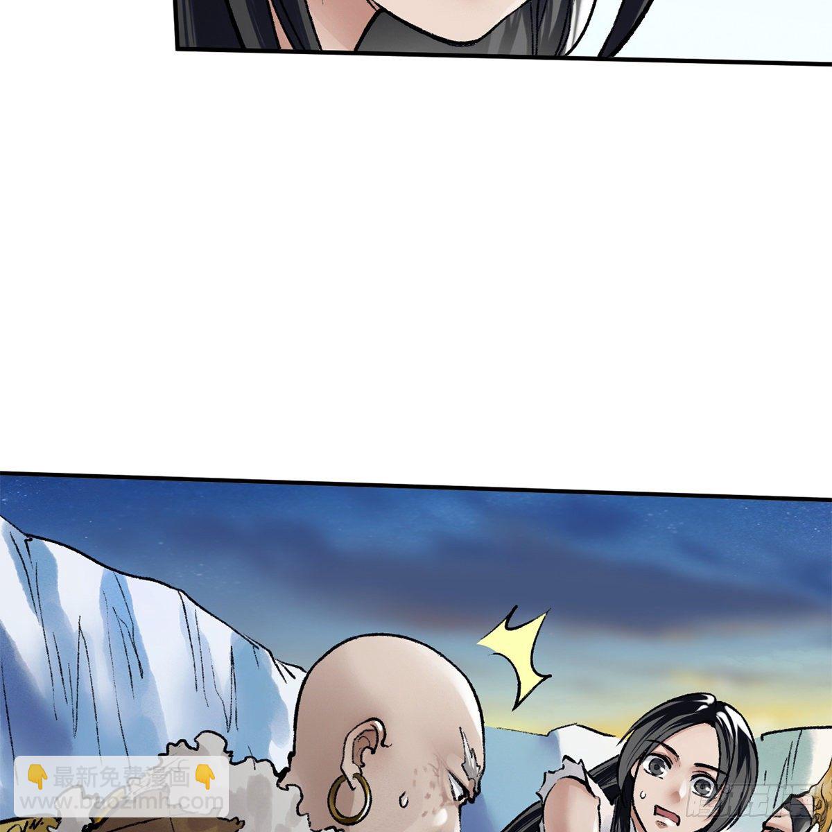 《连城诀》第五十三话 血雠 第22页