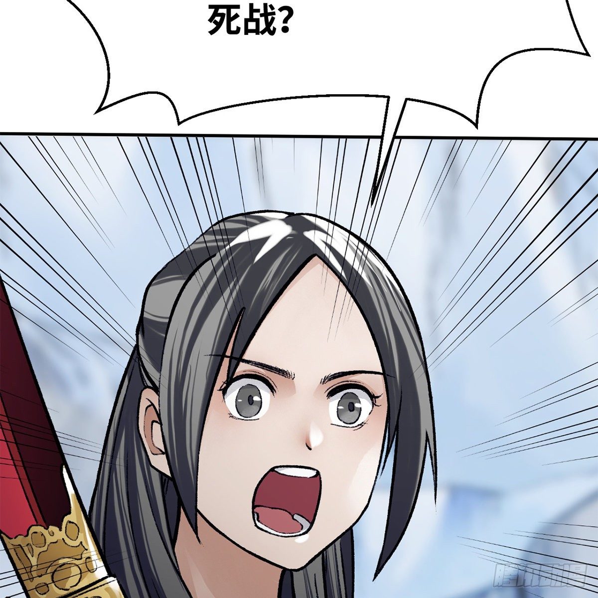 《连城诀》第五十三话 血雠 第29页