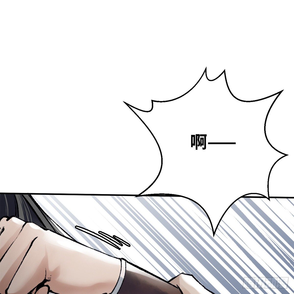 《连城诀》第五十三话 血雠 第2页