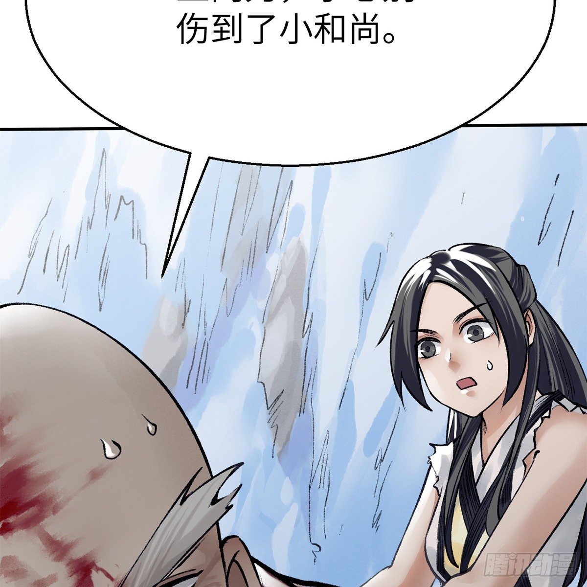《连城诀》第五十三话 血雠 第37页