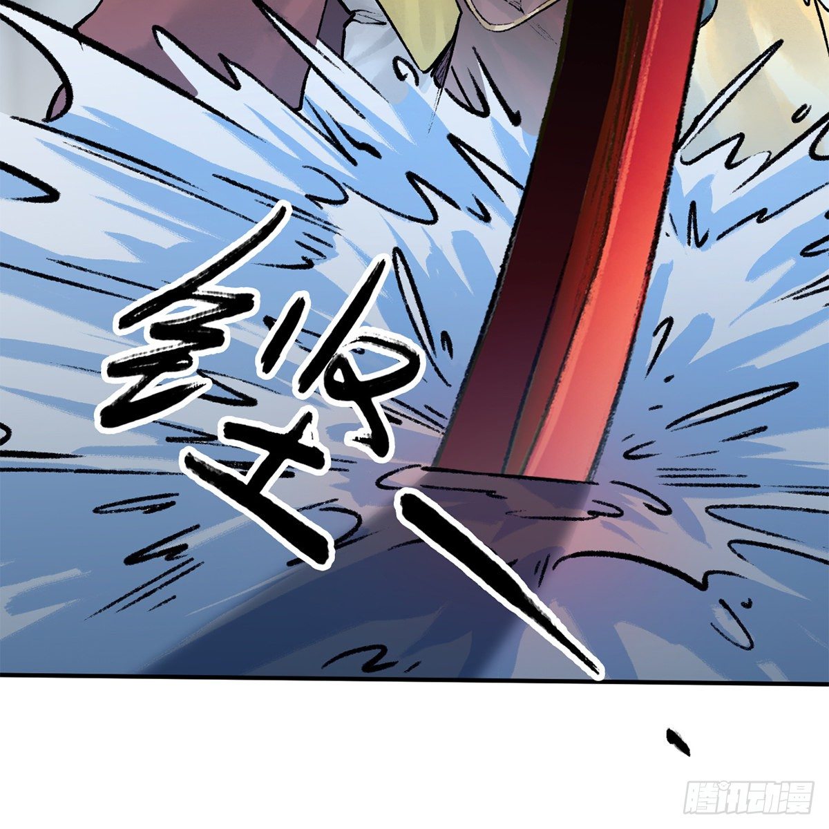 《连城诀》第五十三话 血雠 第9页